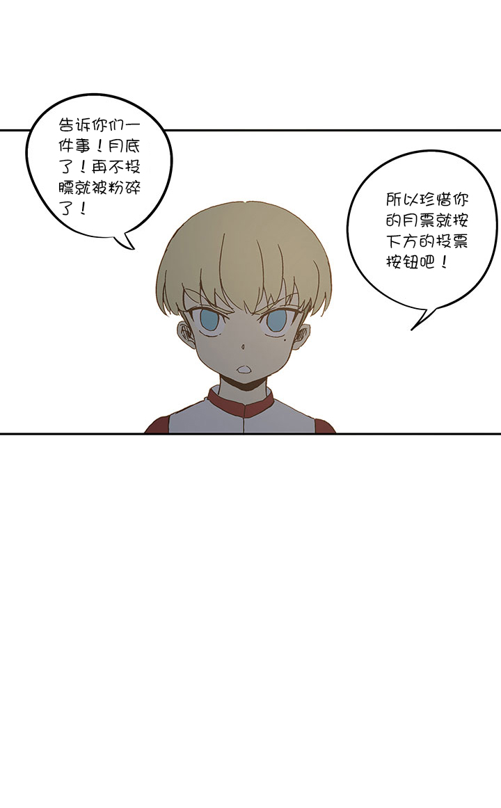 《神之一脚》第九十二波 十一岁的筱兰 第41页