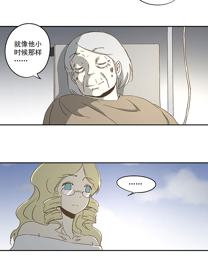 《神之一脚》第九十四波 我要筱兰！ 第32页