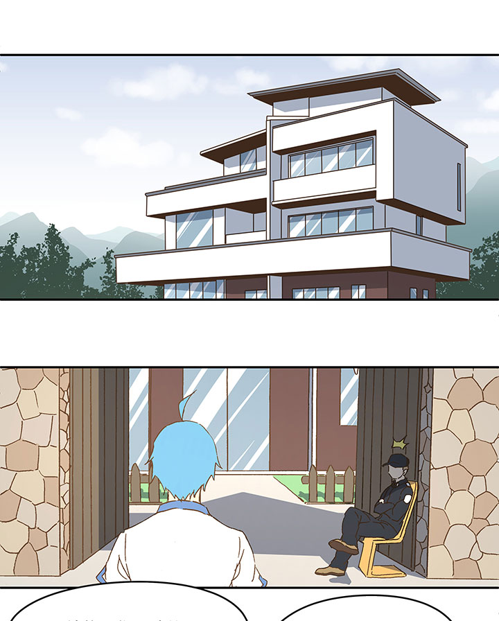 《神之一脚》第九十四波 我要筱兰！ 第7页