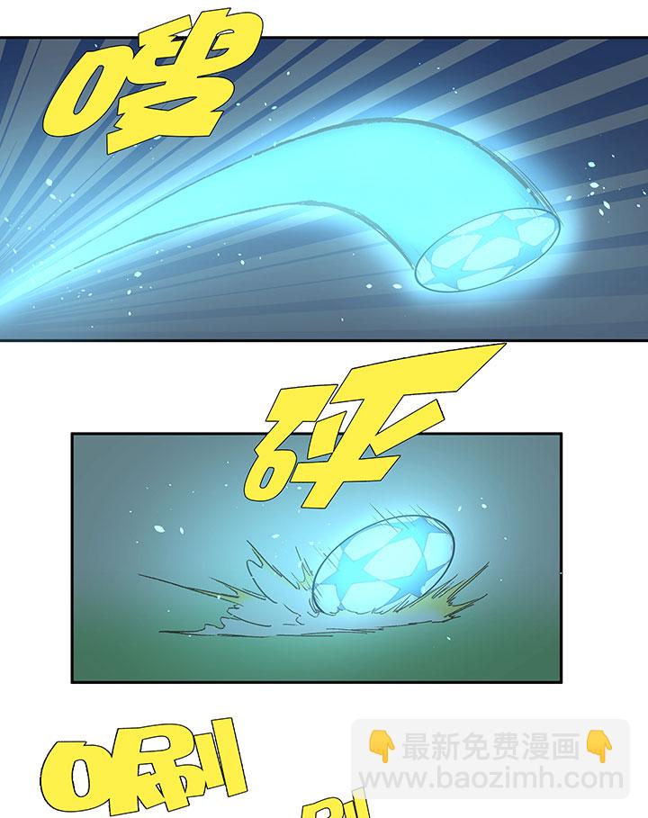 《神之一脚》第九十三波 淘汰赛抽签 第38页