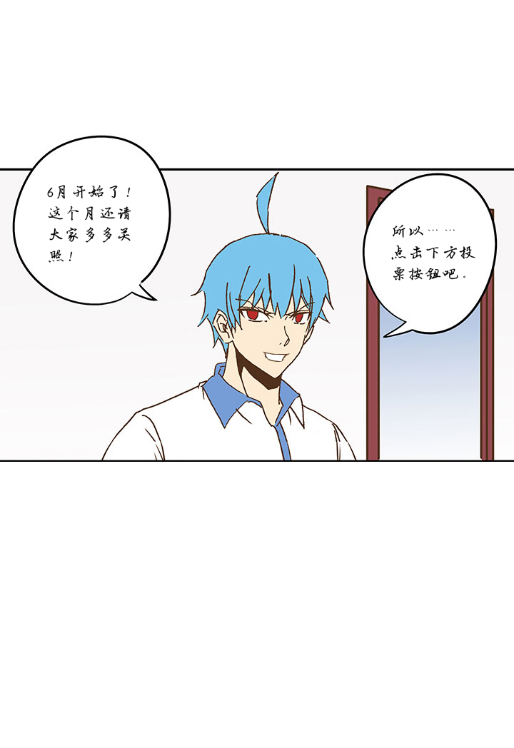 《神之一脚》第九十三波 淘汰赛抽签 第43页