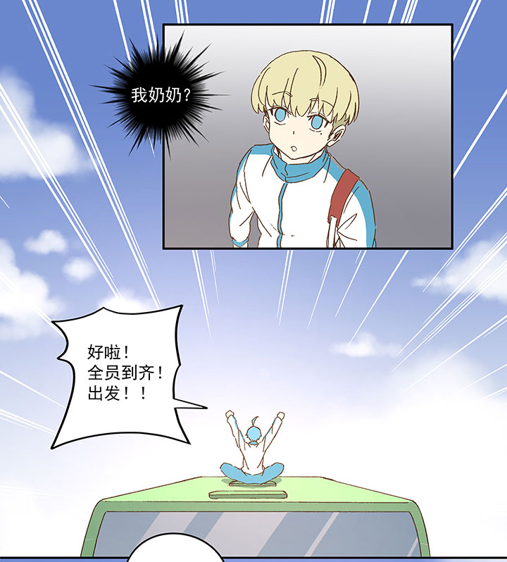 《神之一脚》第九十五波 交叉用力 第11页
