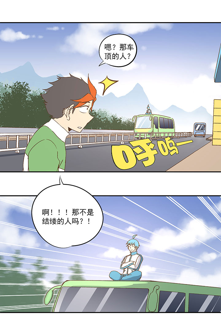 《神之一脚》第九十五波 交叉用力 第18页