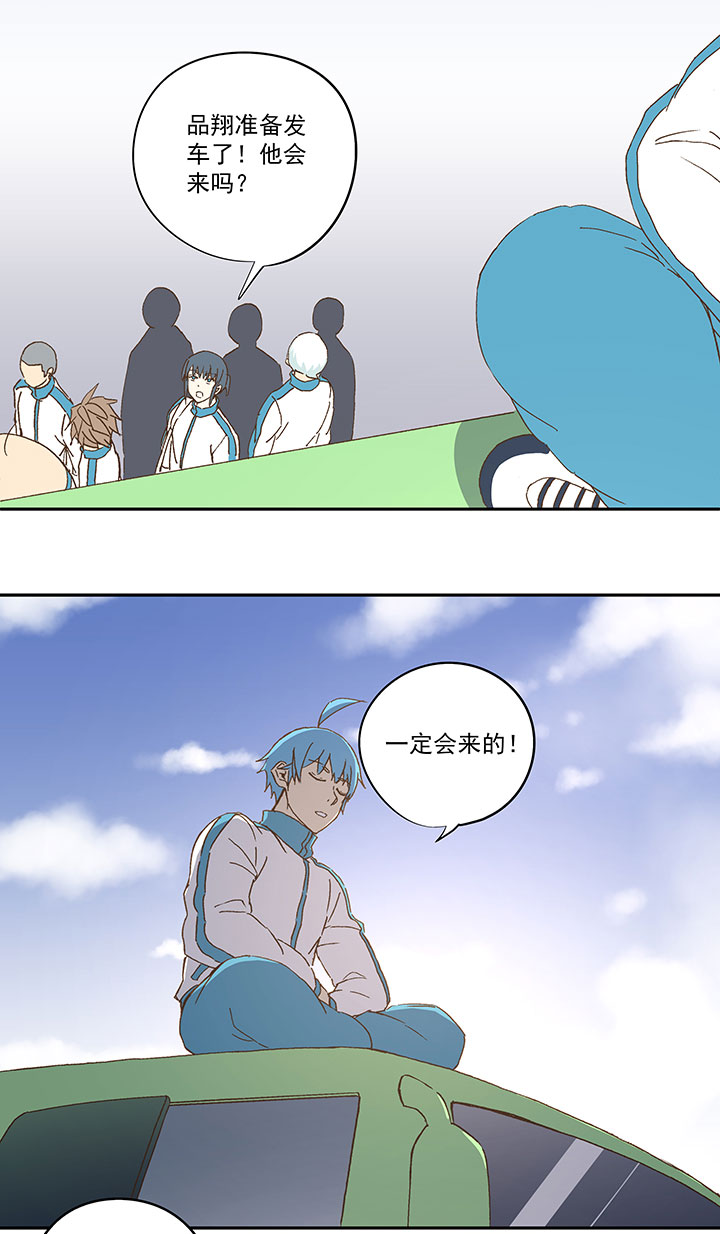 《神之一脚》第九十五波 交叉用力 第4页