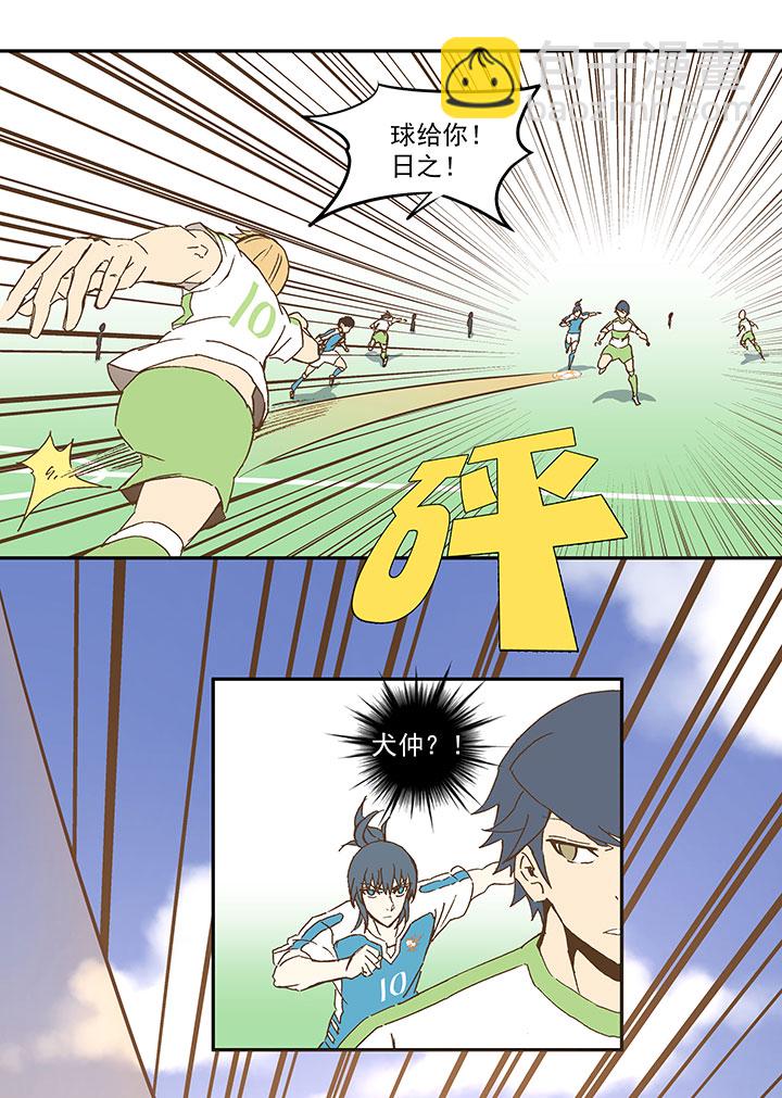 《神之一脚》第九十七波 降临 第34页