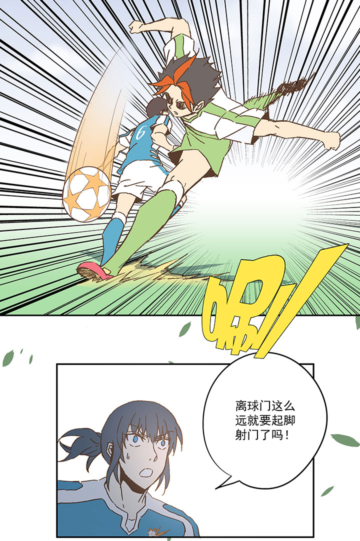 《神之一脚》第九十七波 降临 第38页