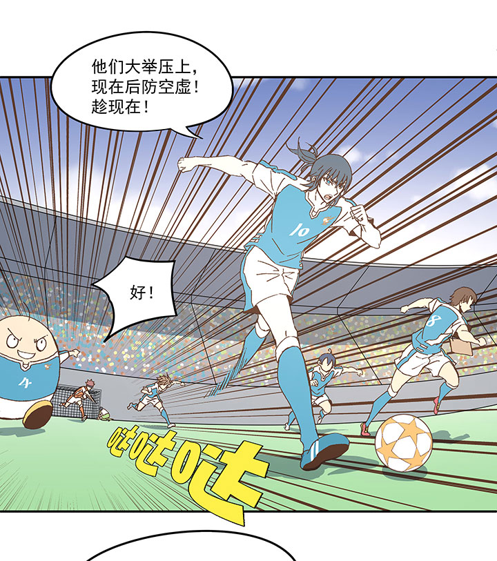 《神之一脚》第九十六波 告别 第25页