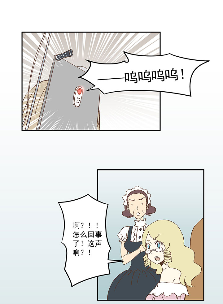 《神之一脚》第九十六波 告别 第29页