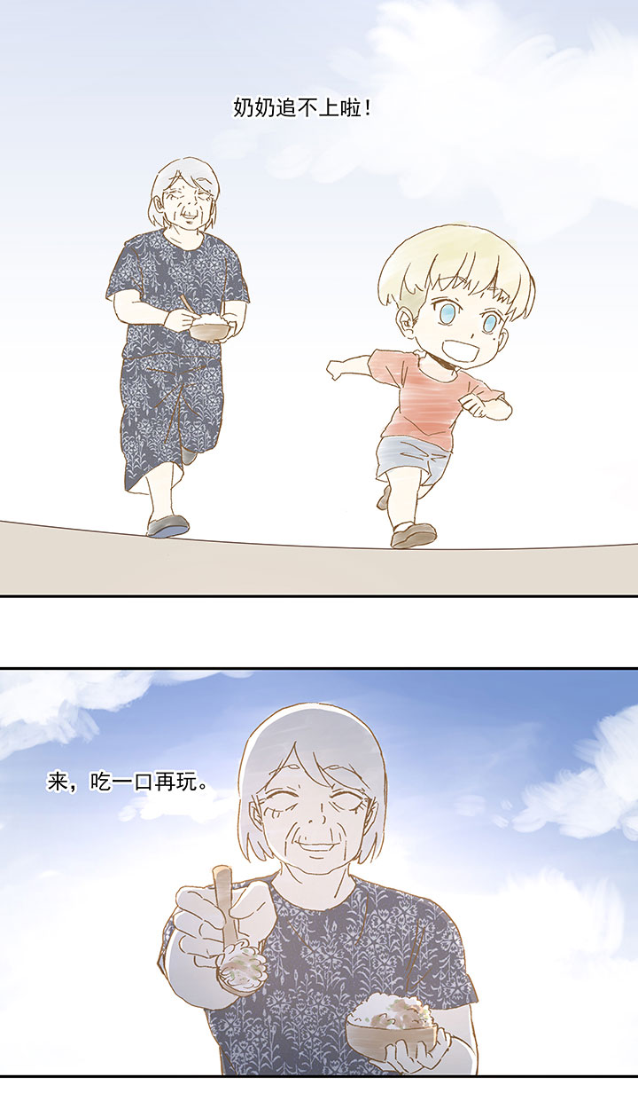《神之一脚》第九十六波 告别 第35页