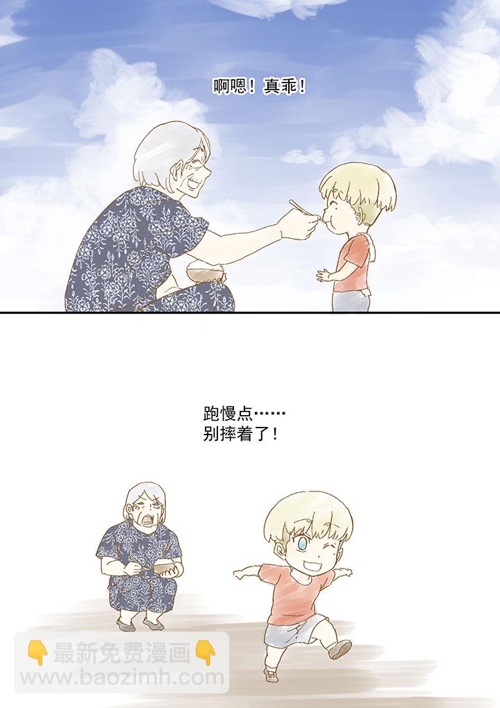 《神之一脚》第九十六波 告别 第36页