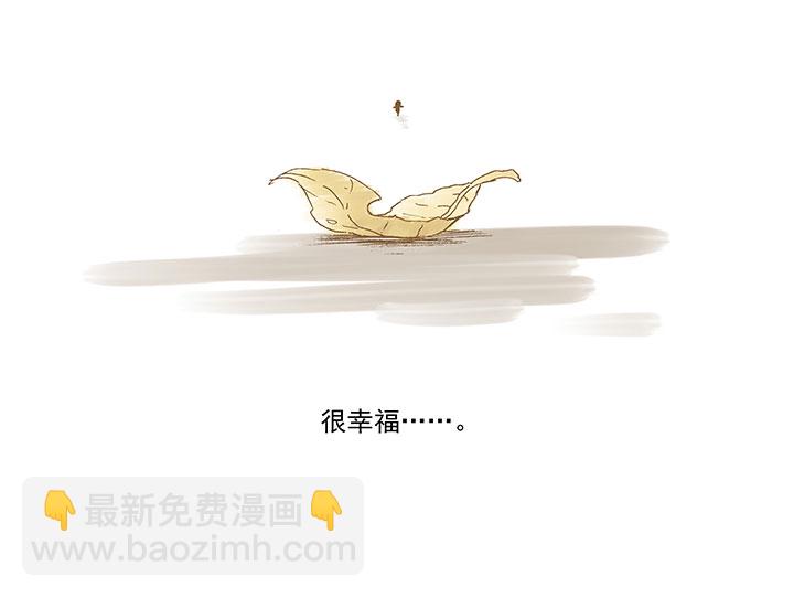 《神之一脚》第九十六波 告别 第39页