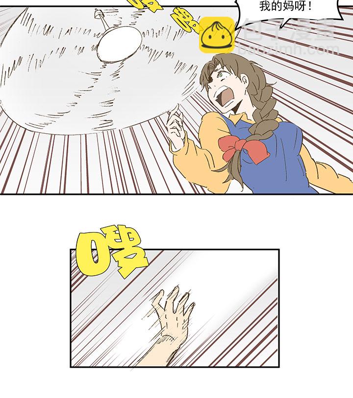 《神之一脚》番外篇死神！ 第19页