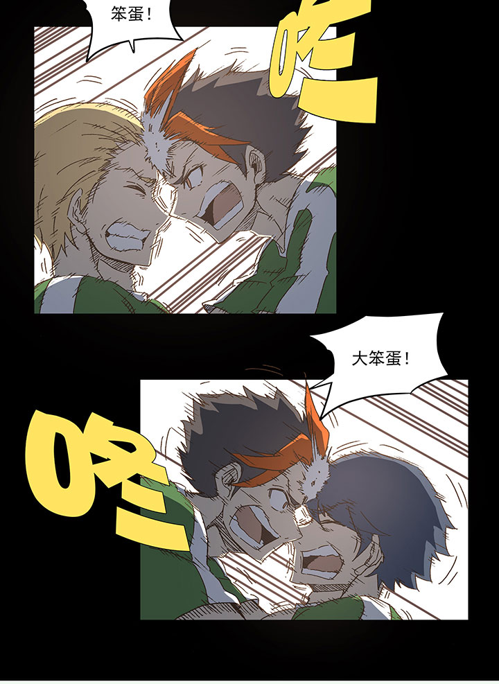 《神之一脚》第一百零一波 大笨蛋！ 第22页