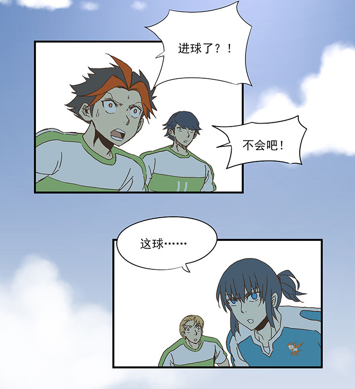 《神之一脚》第一百波 凌空新月射门 第28页