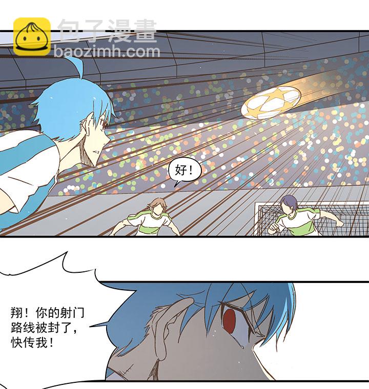 《神之一脚》第一百波 凌空新月射门 第34页
