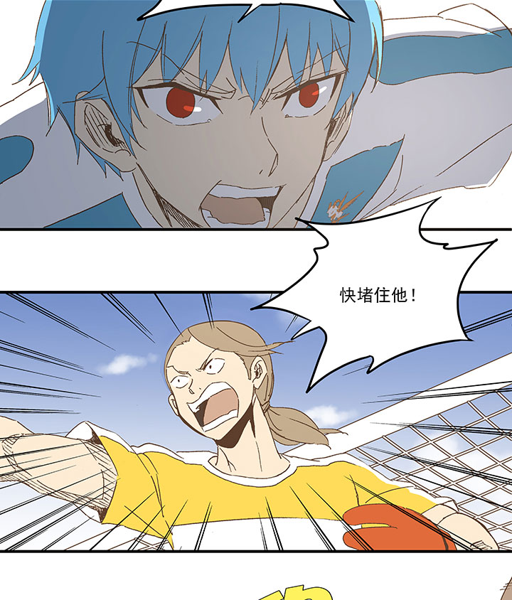 《神之一脚》第九十九波 左边 第28页