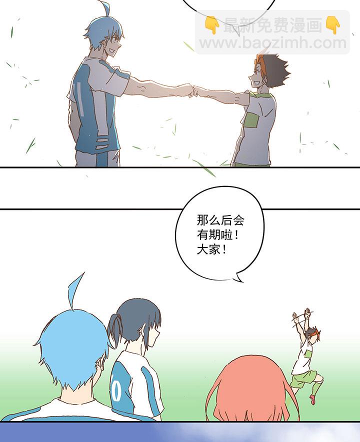 《神之一脚》第一百零五波 败北 第36页