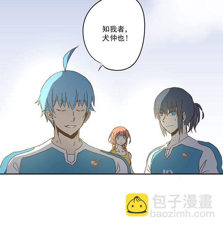 《神之一脚》第一百零五波 败北 第38页