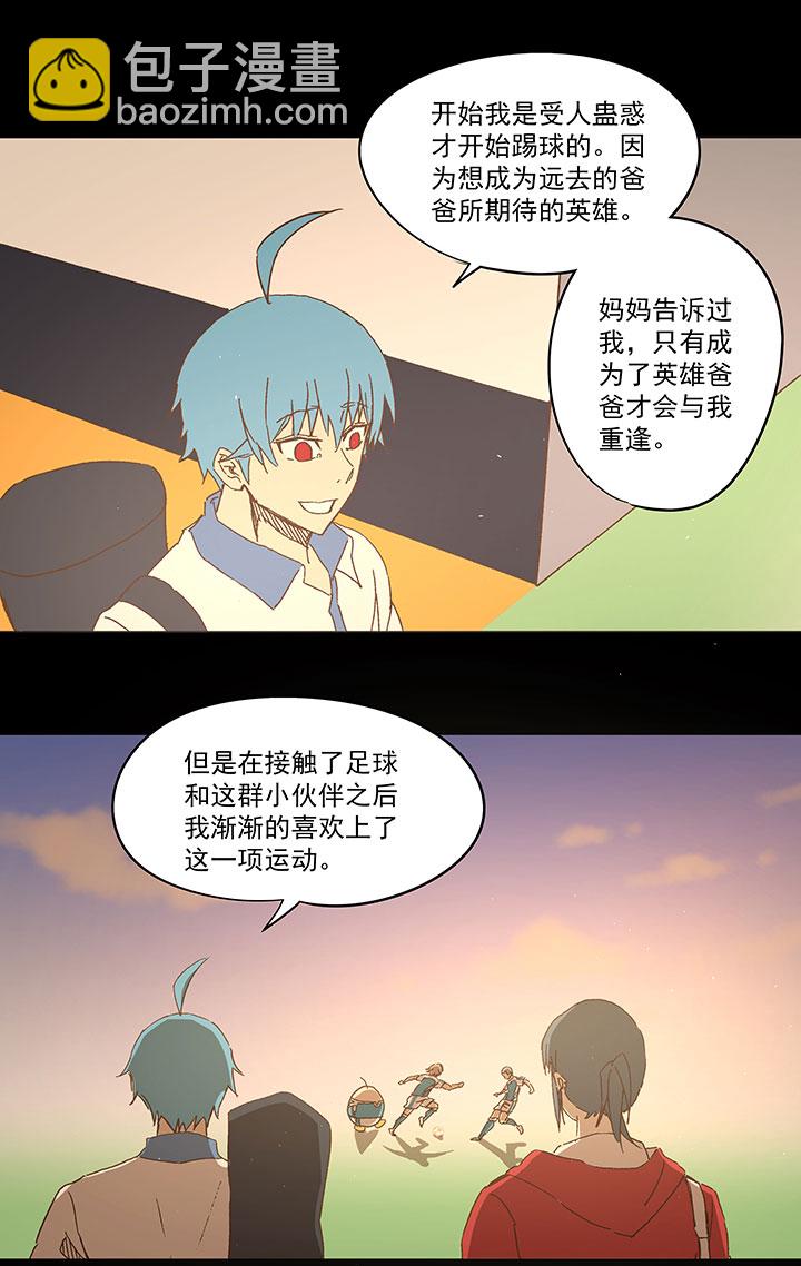 《神之一脚》第一百零四波 超音速弹丸喷射！ 第19页