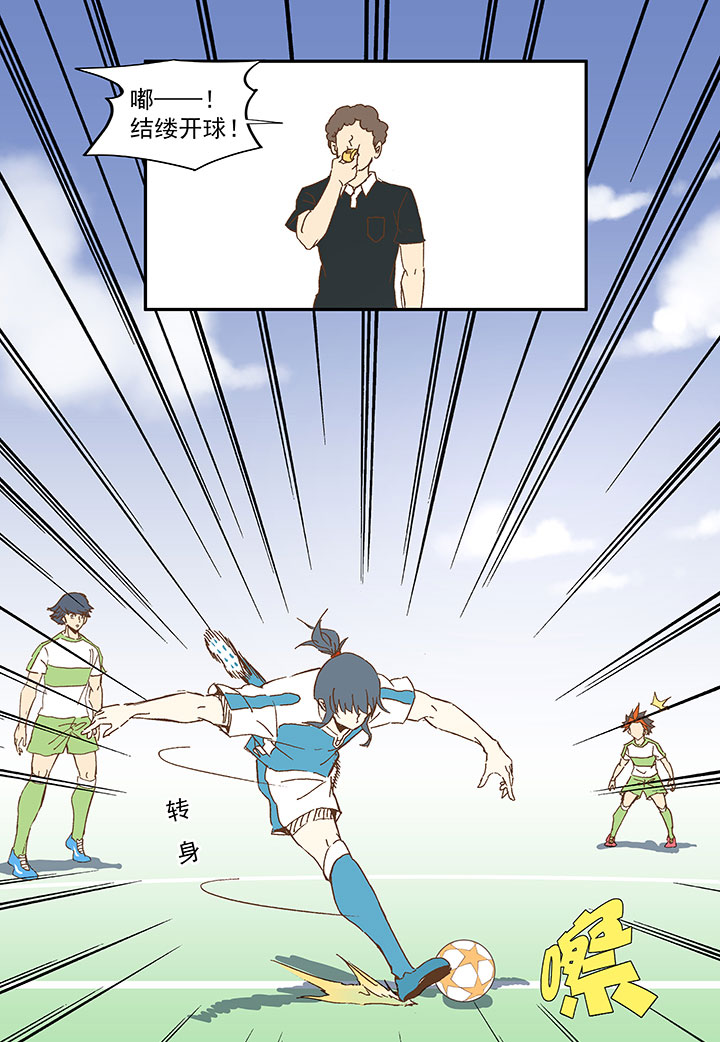 《神之一脚》第一百零四波 超音速弹丸喷射！ 第26页