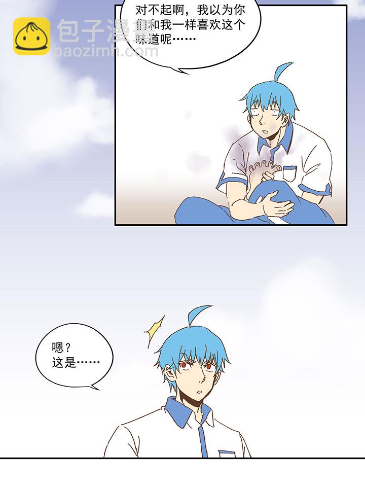 《神之一脚》第一百零六波 再见！小学生！ 第14页