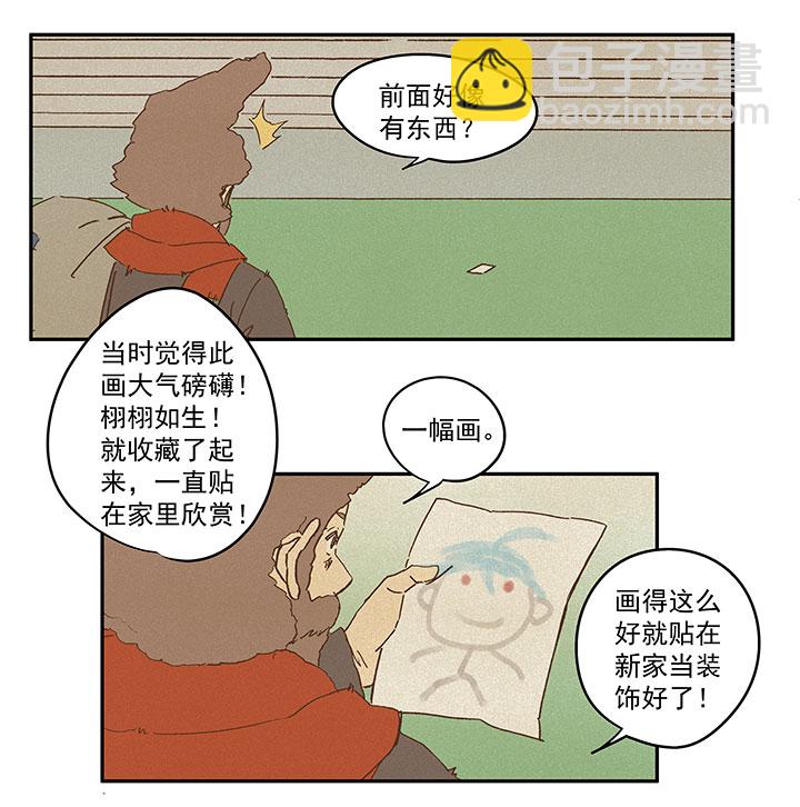 《神之一脚》第一百零六波 再见！小学生！ 第18页