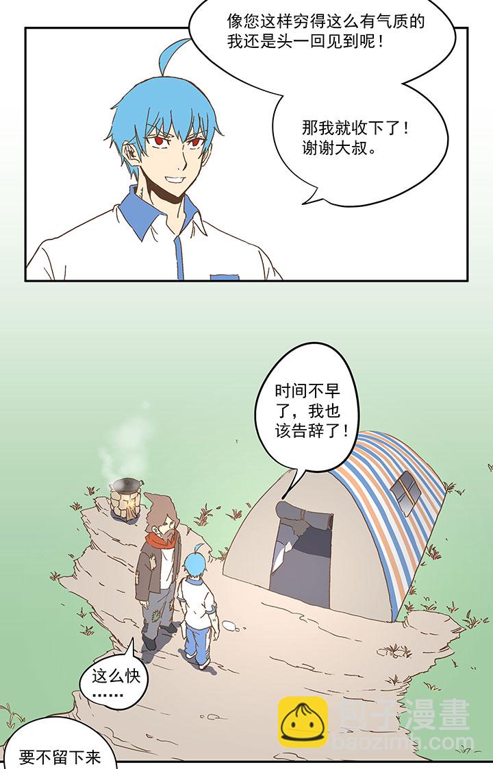 《神之一脚》第一百零六波 再见！小学生！ 第22页