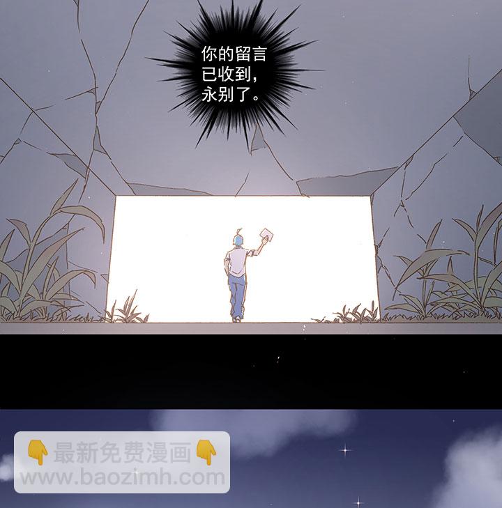 《神之一脚》第一百零六波 再见！小学生！ 第26页