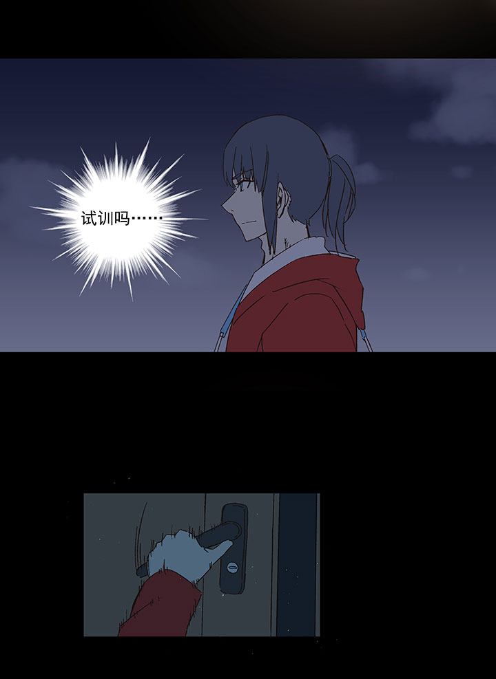 《神之一脚》第一百零六波 再见！小学生！ 第33页