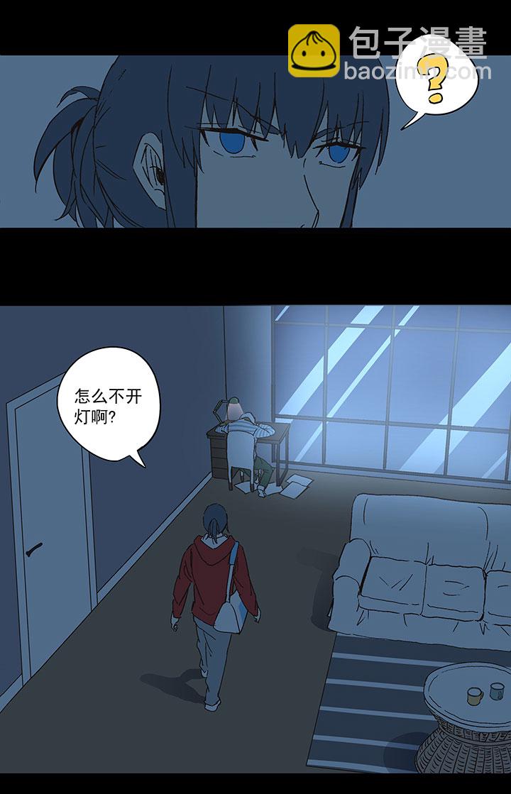 《神之一脚》第一百零六波 再见！小学生！ 第35页