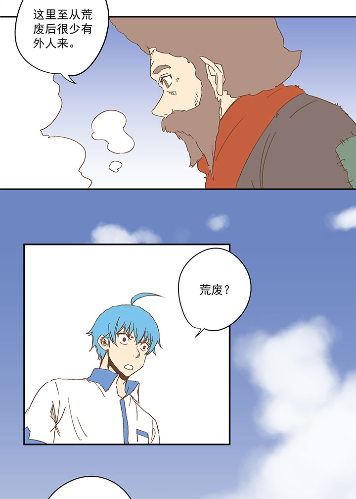 《神之一脚》第一百零六波 再见！小学生！ 第8页