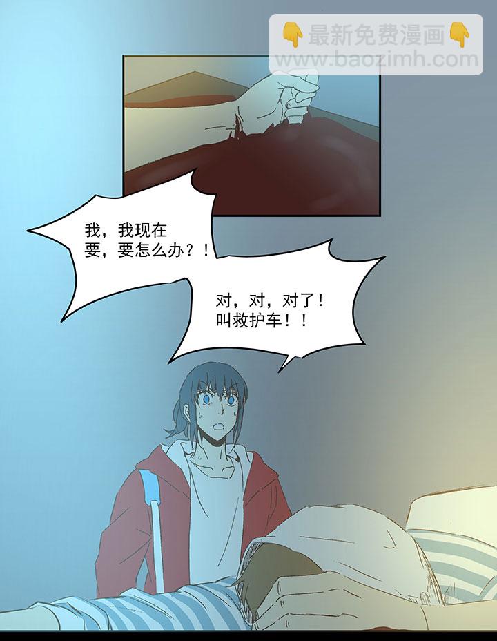 《神之一脚》第一百零七波 强行回忆！ 第2页