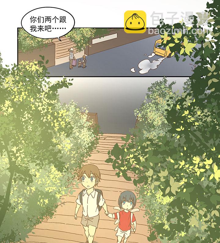 《神之一脚》第一百零七波 强行回忆！ 第37页
