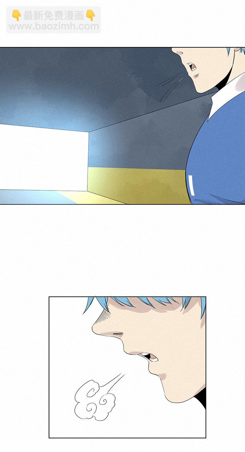 《神之一脚》第一百零八波 郝过瘾！ 第17页