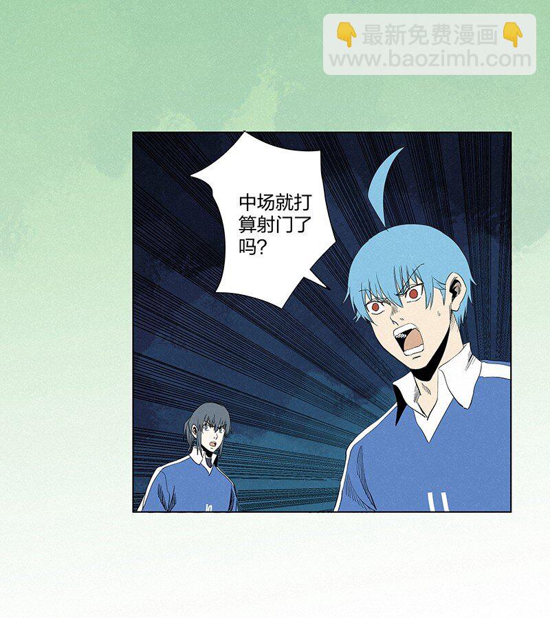 《神之一脚》第一百零八波 郝过瘾！ 第30页
