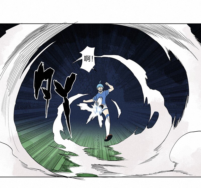 《神之一脚》第一百零八波 郝过瘾！ 第33页