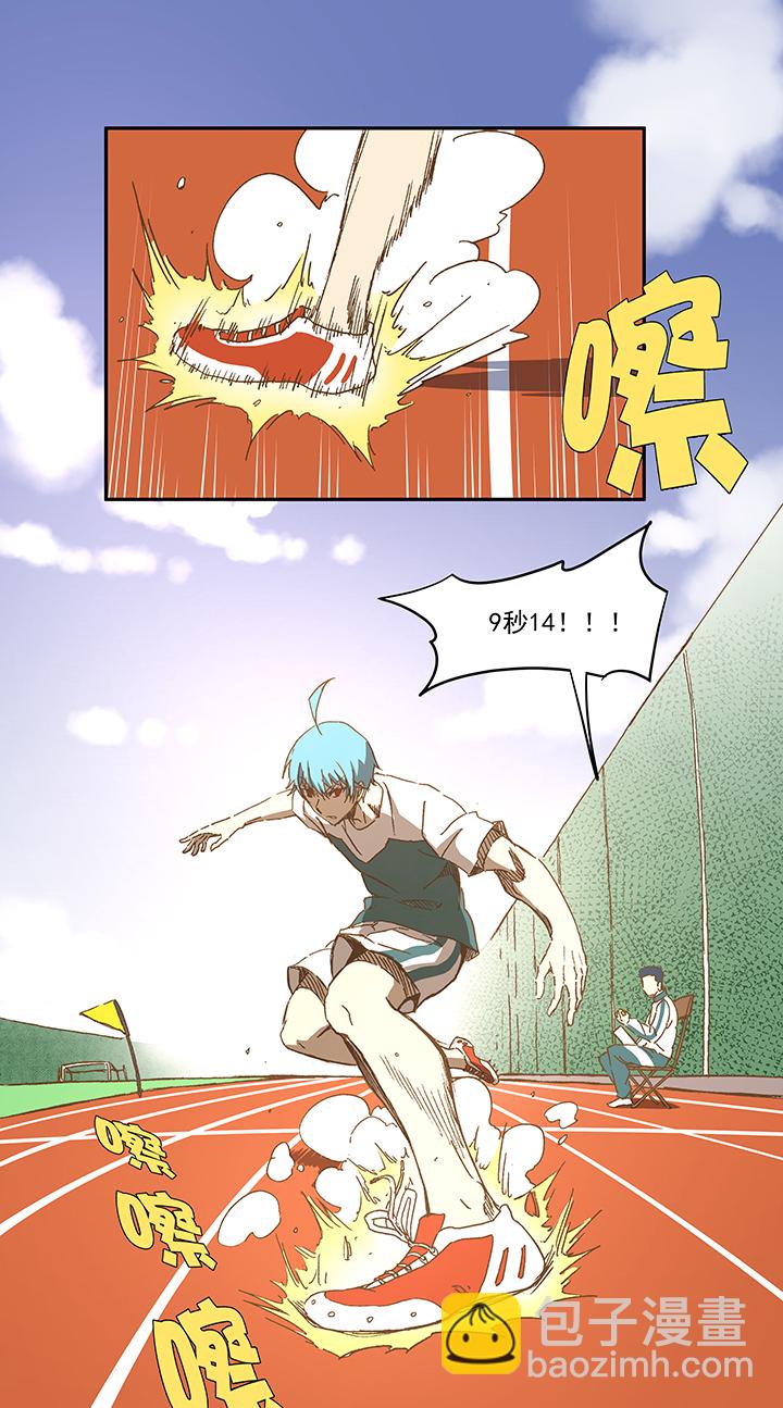《神之一脚》第一百一十一波 试训 第29页