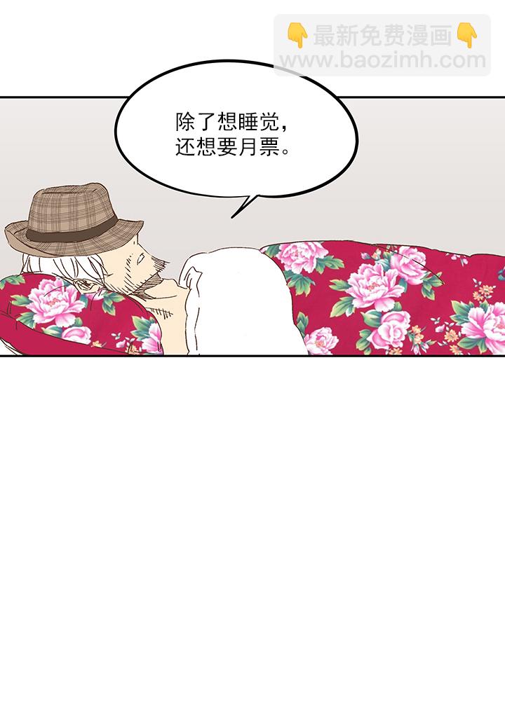 《神之一脚》第一百一十一波 试训 第39页