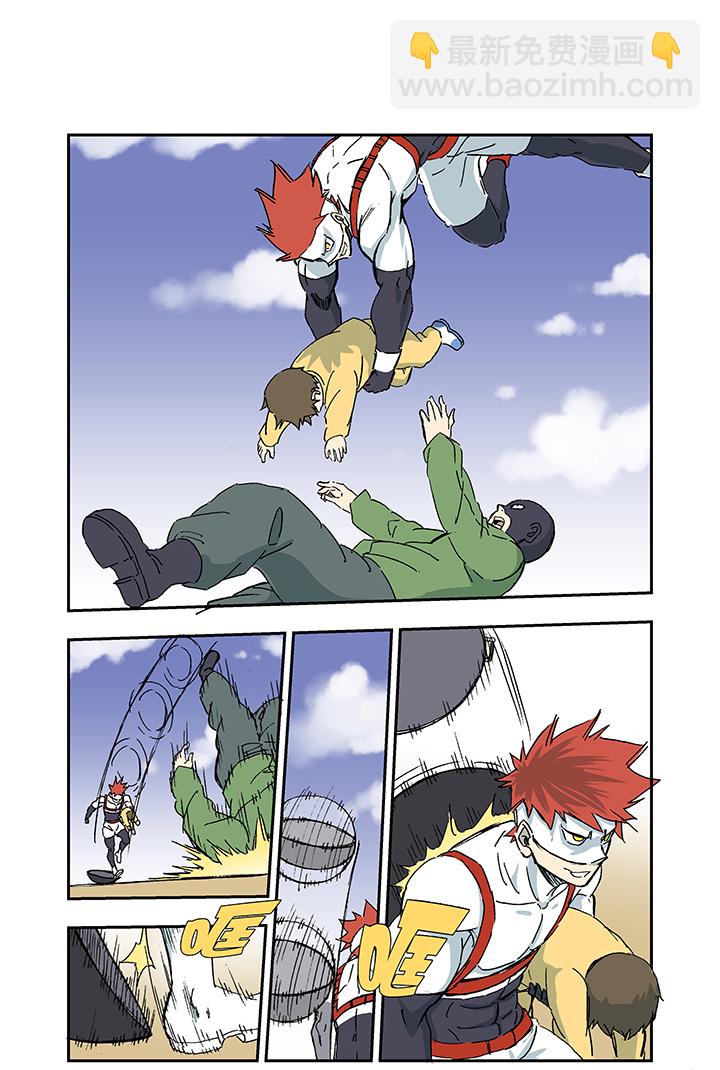 《神之一脚》第一百一十波 背锅侠 第25页
