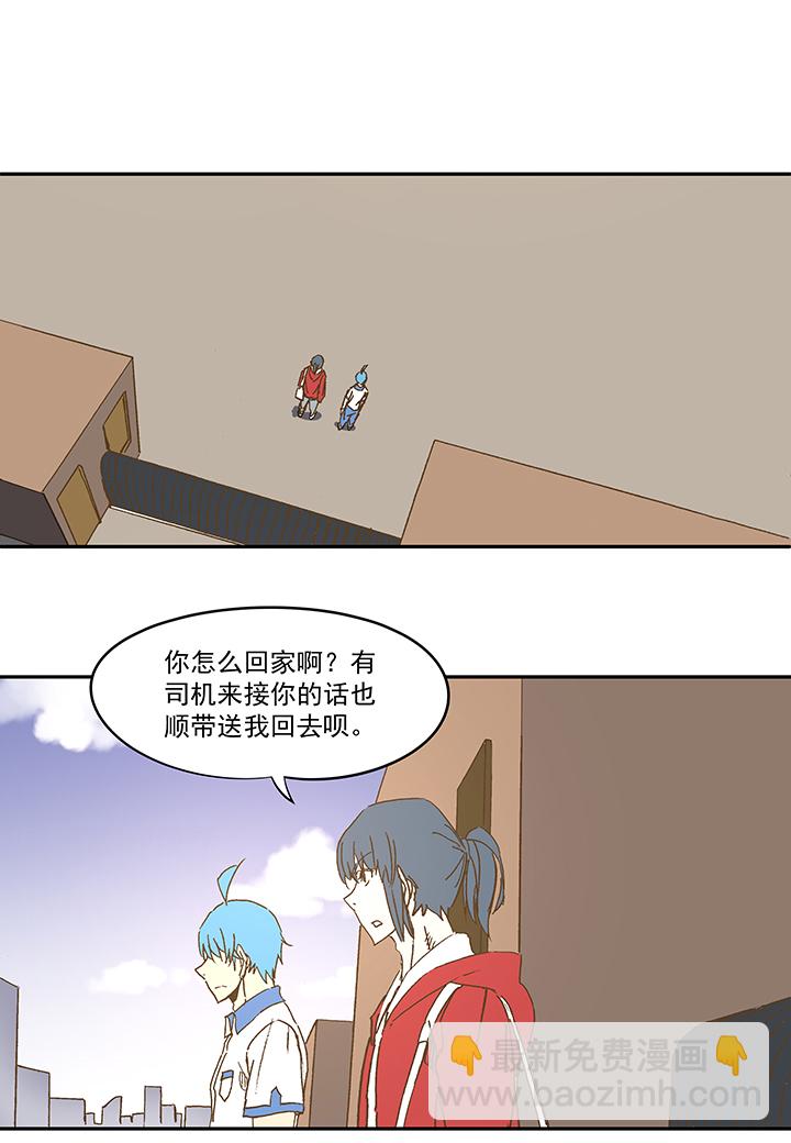 《神之一脚》第一百一十二波 国足 第33页