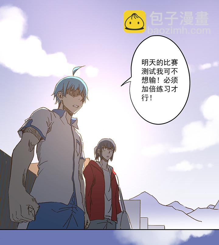 《神之一脚》第一百一十二波 国足 第35页