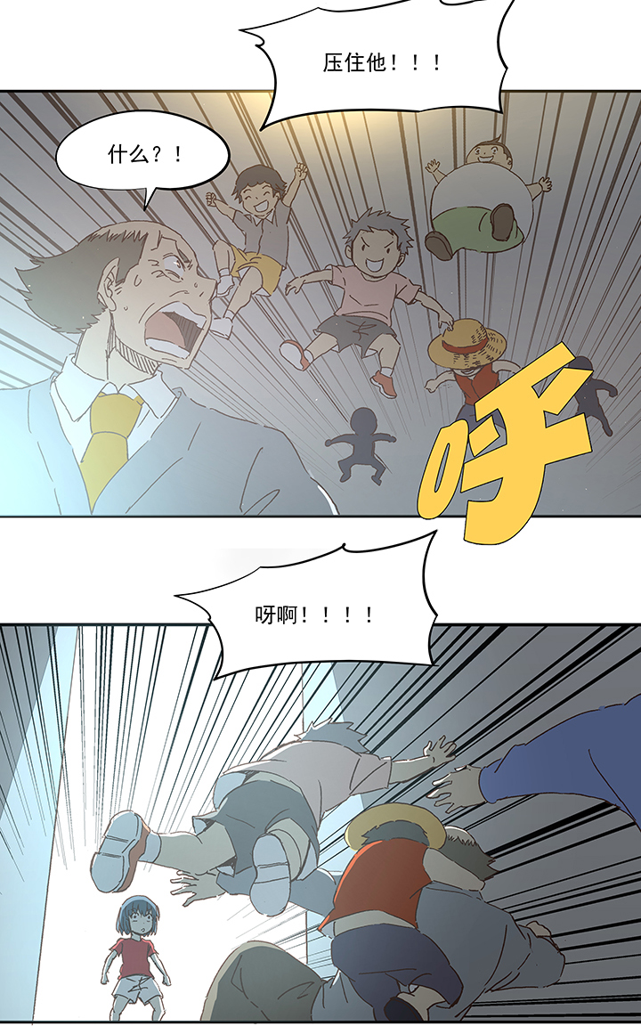 《神之一脚》第一百零九波 院长坏坏！ 第14页