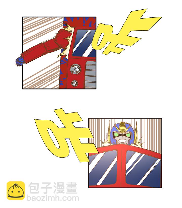 《神之一脚》第一百一十六波 考试结束 第27页