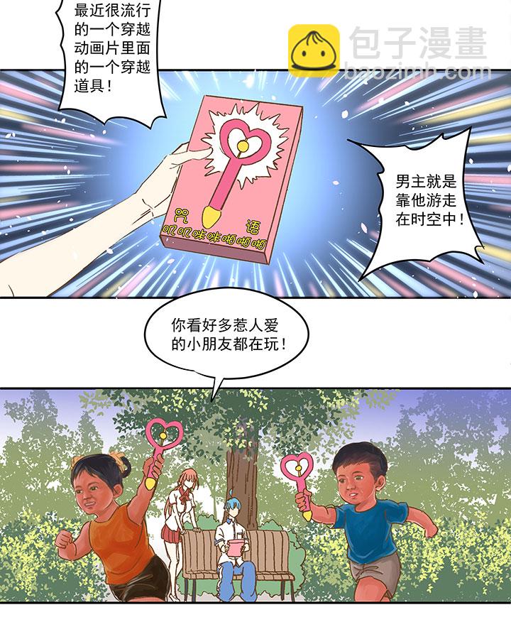 《神之一脚》第一百一十六波 考试结束 第34页