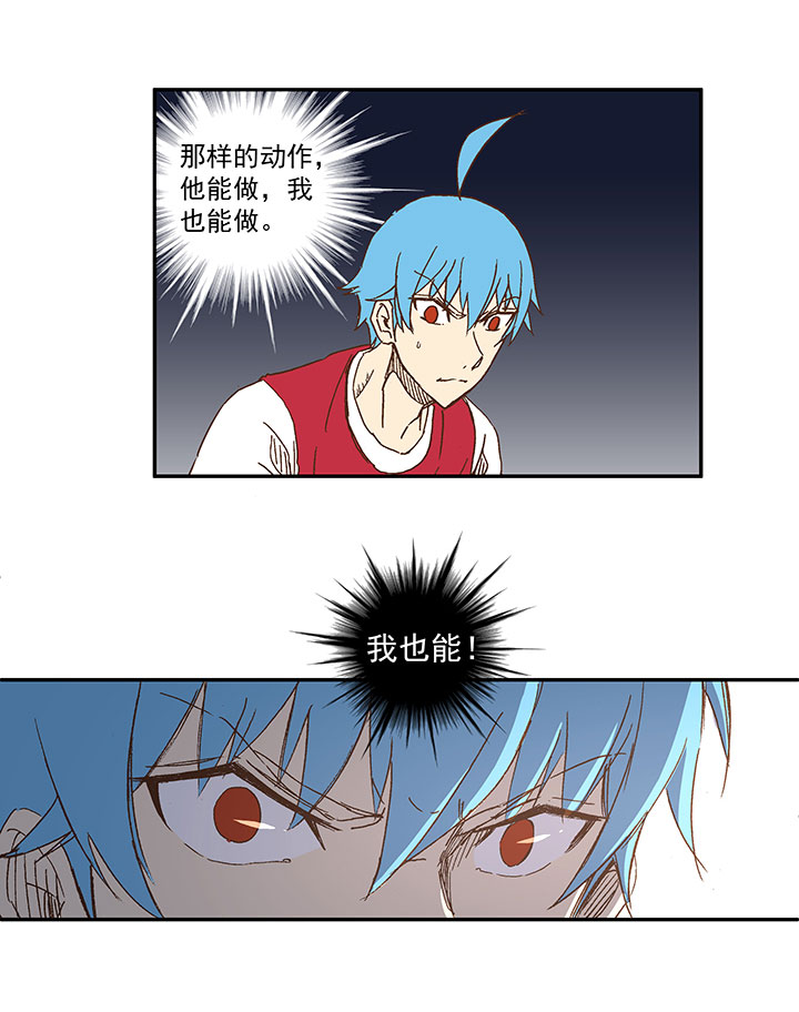 《神之一脚》第一百一十五波 带球转身 第35页