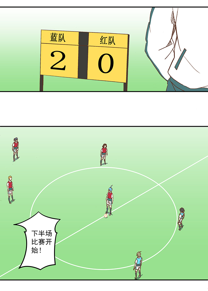 《神之一脚》第一百一十四波 速度 第33页