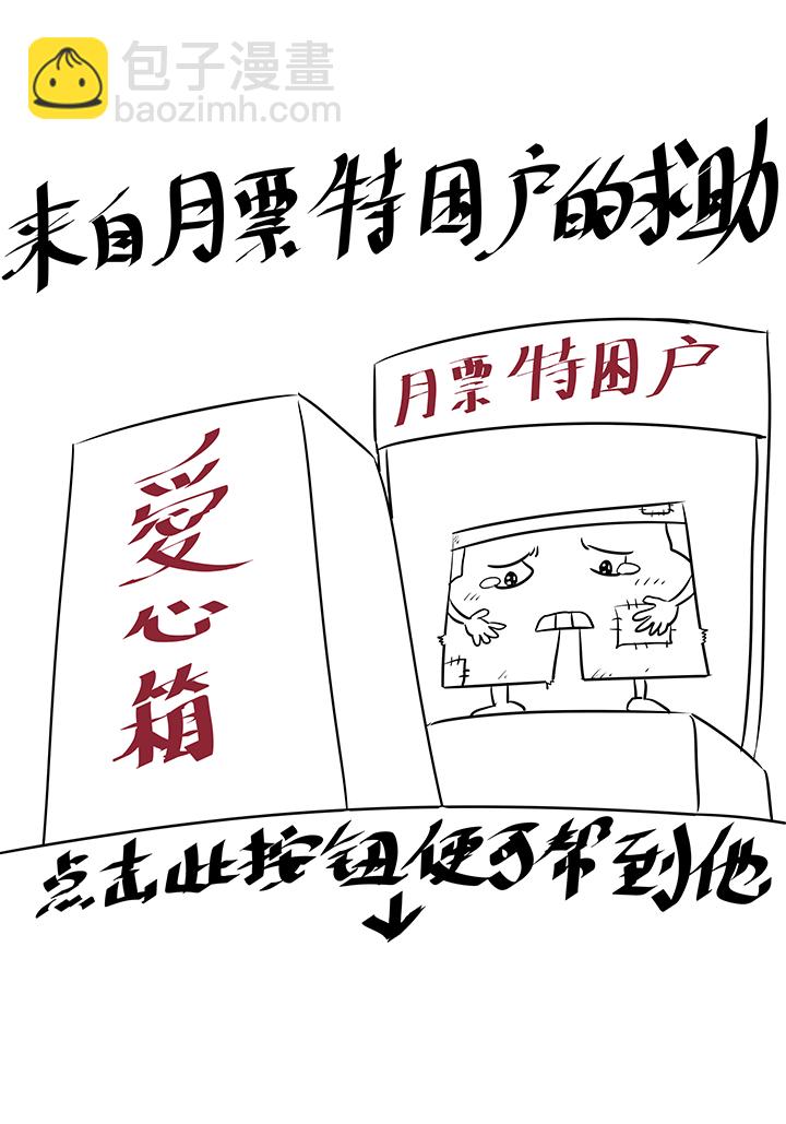 《神之一脚》第一百一十四波 速度 第40页