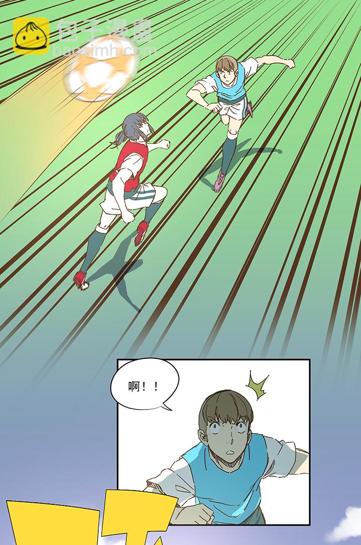 《神之一脚》第一百一十四波 速度 第7页