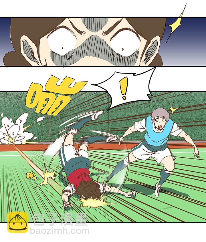 《神之一脚》第一百一十三波 传球 第30页