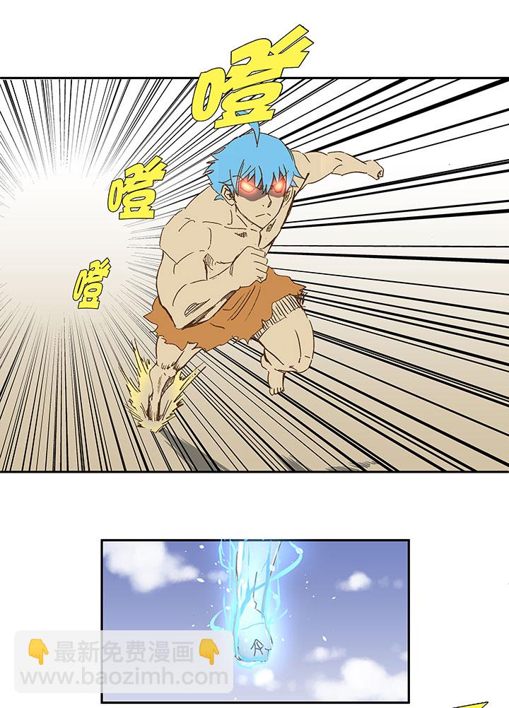《神之一脚》第一百二十波 回家 第28页